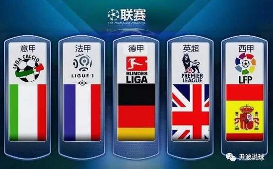 到国脚的使
